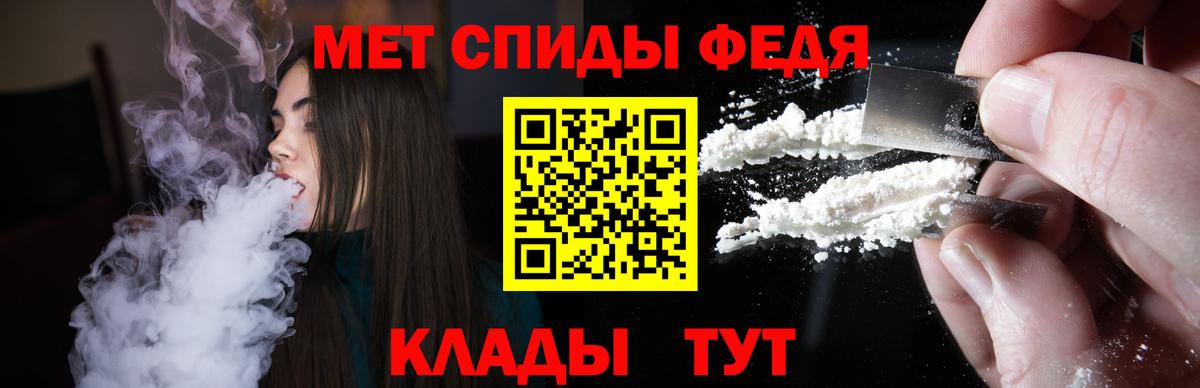 Отрадное  Amphetamine  Вход с VPN  АМФ 97% 