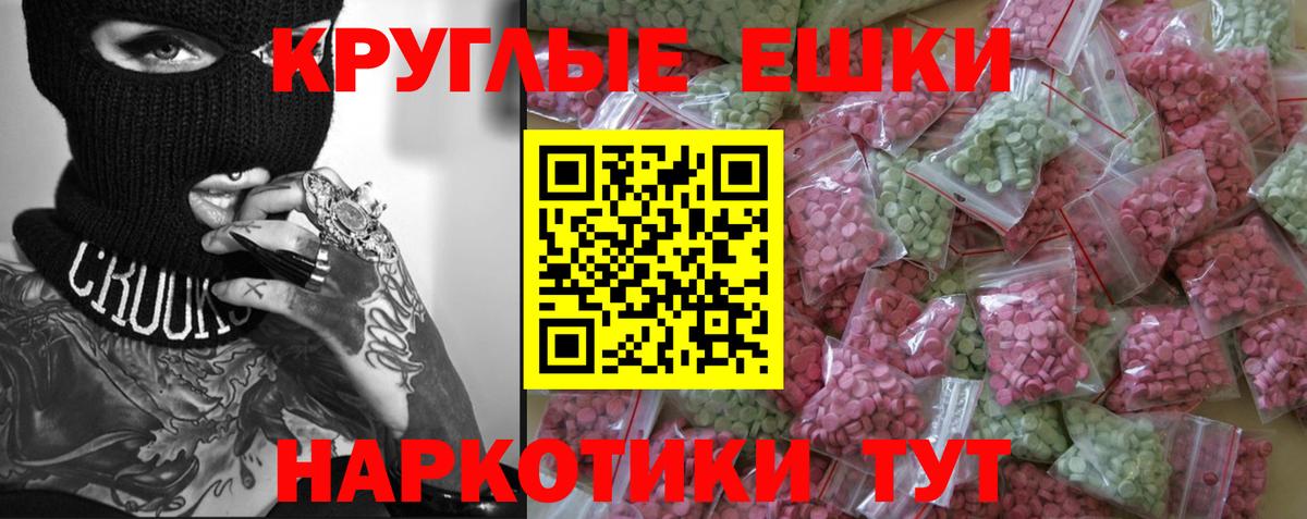 ЭКСТАЗИ  Вход с VPN  Отрадное  ЭКСТАЗИ бентли 