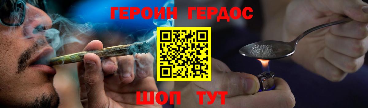 Cocaine  Бошки Шишки  Мефедрон   Меф МЯУ МЯУ  Alpha-PVP СОЛЬ   Отрадное  Вход с VPN  ГАШ 