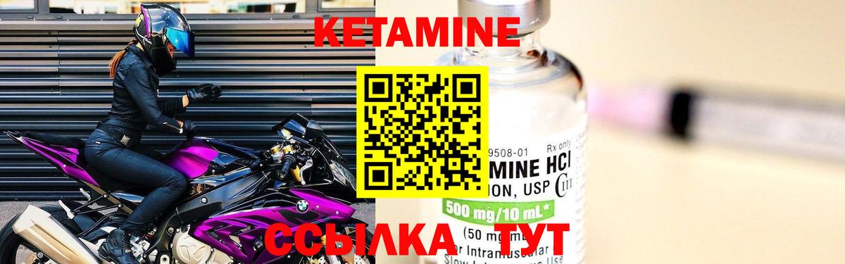 Отрадное  КЕТАМИН VHQ  блэк спрут ТОР  Вход с VPN 