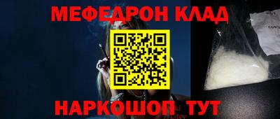 прущая мука Рыбинск
