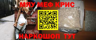 прущий лед Пушкино