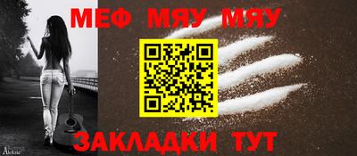 прущий лед Пушкино