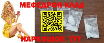 прущий лед Пушкино