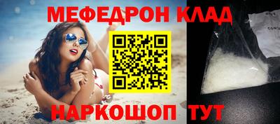 прущий лед Пушкино