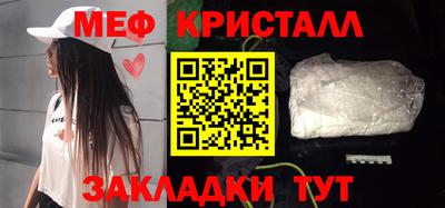 первитин Пугачёв