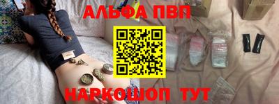 первитин Пугачёв