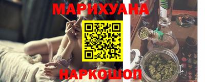 гашишное масло Пыть-Ях