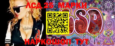прущий лед Пушкино