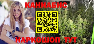 гашишное масло Пыть-Ях