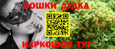 прущий лед Пушкино