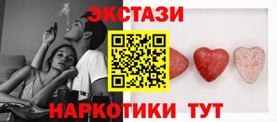 спиды Рузаевка