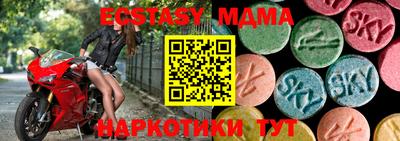 гашишное масло Пыть-Ях