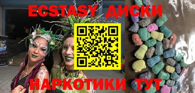 спиды Рузаевка