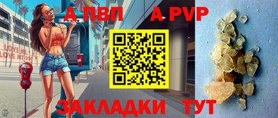 прущий лед Пушкино