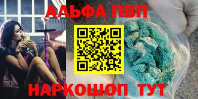 первитин Пугачёв