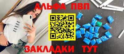 гашишное масло Пыть-Ях