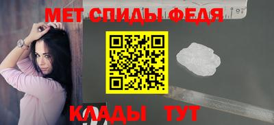 первитин Пугачёв