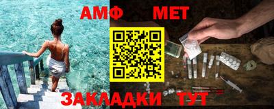 прущий лед Пушкино