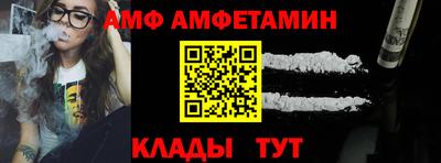 прущий лед Пушкино
