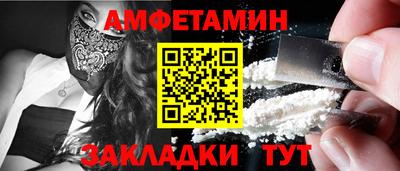 прущая мука Рыбинск