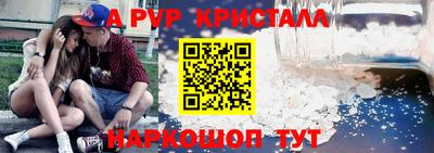 прущая мука Рыбинск