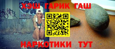 прущий лед Пушкино