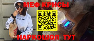 первитин Пугачёв