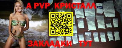 гашишное масло Пыть-Ях