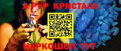 первитин Пугачёв