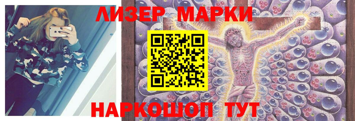 Отрадное  LSD-25 экстази кислота  Вход с VPN 