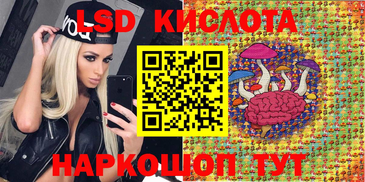Марки 25I-NBOMe 1,5мг  Марки 25I-NBOMe 1,5мг  Вход с VPN  Марки 25I-NBOMe  Отрадное 