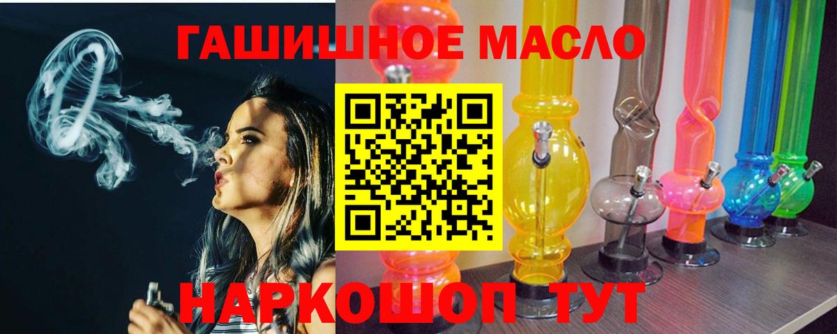 Дистиллят ТГК Wax Отрадное