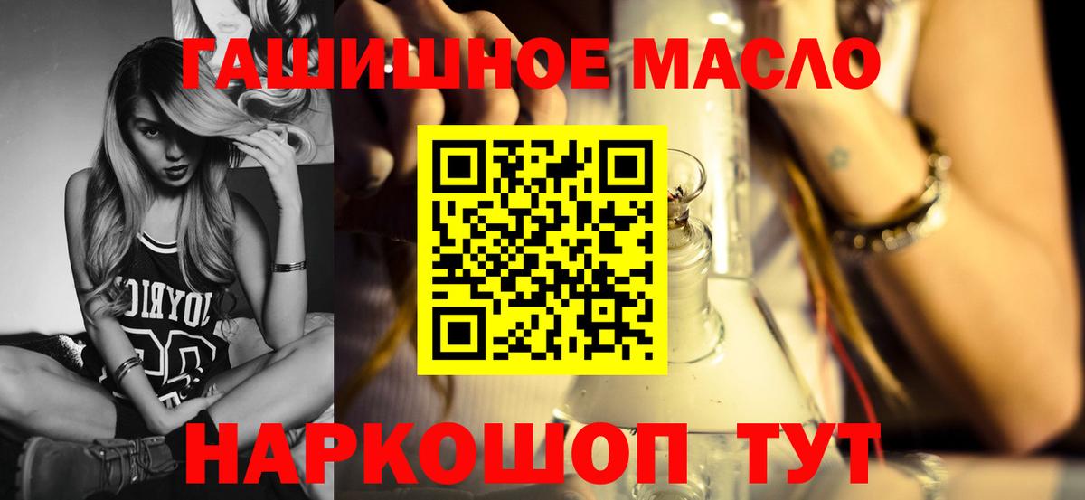 ОМГ ОМГ как войти  Дистиллят ТГК вейп с тгк  цены   Вход с VPN  Отрадное 