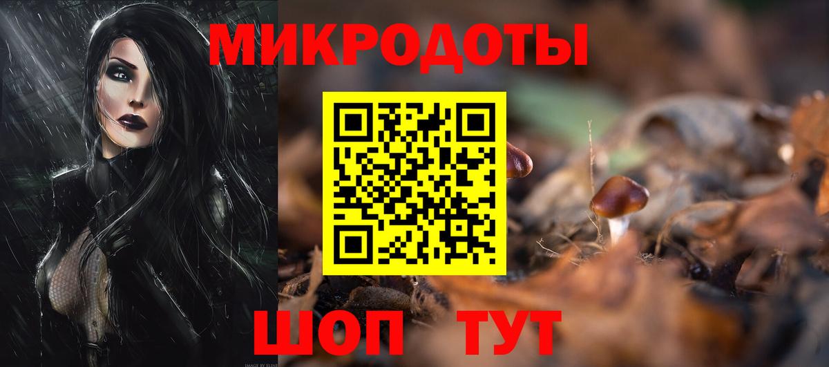 Псилоцибиновые грибы Magic Shrooms Отрадное