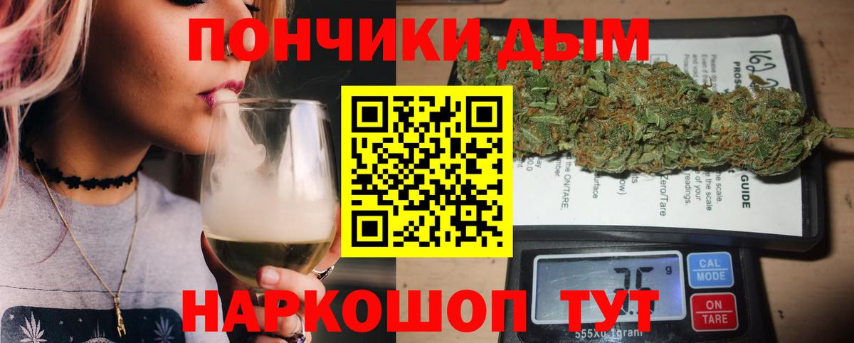 Бошки марихуана марихуана  Вход с VPN  Отрадное  Конопля AK-47  Канабис гибрид  МАРИХУАНА VHQ 